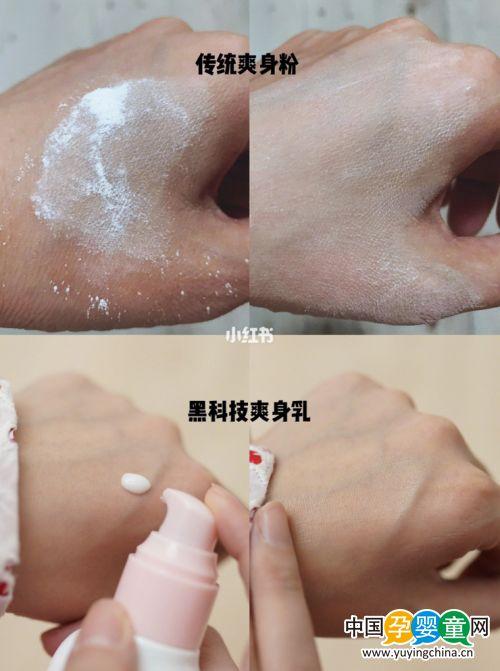 去痱子成人小妙招视频,成人夏日护肤必备！