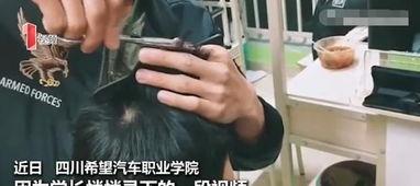 成人男士剪头视频,轻松打造时尚短发