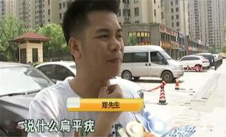 成人男士剪头视频,轻松打造时尚短发