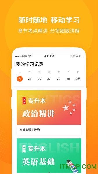 成人教育在线看视频,在线视频学习的魅力与优势