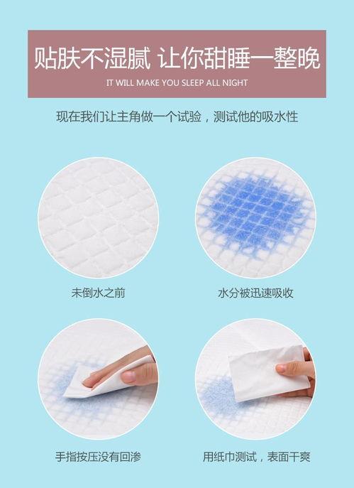 护理垫成人用法视频,护理垫成人使用方法详解