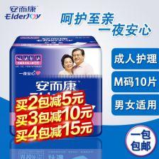 护理垫成人用法视频,护理垫成人使用方法详解