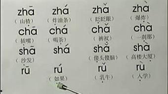 成人拼音发音方法视频,成人拼音发音方法视频精华概述