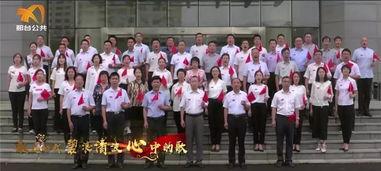 邢台精英成人礼视频,青春蜕变，梦想启航