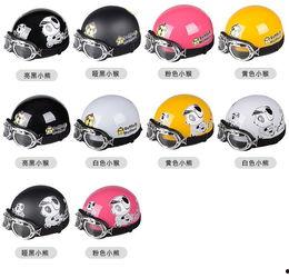 成人头盔 冬季怎么戴视频,温暖护驾，安全出行