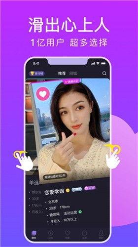 成人深夜直播视频软件,成人视频软件背后的秘密世界