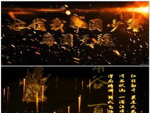 诗歌朗诵视频模板成人,诗意盎然——诗歌朗诵视频模板启示录