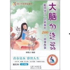 成人思维故事视频大全,智慧与哲理的视听盛宴