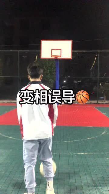 成人篮球小白教学视频,跟随教学视频轻松掌握篮球技巧