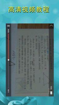 成人讲数学视频教程,轻松掌握数学知识，开启智慧之门