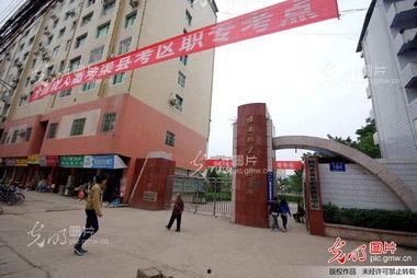 南县今年成人高考视频,揭秘备考策略与学习技巧