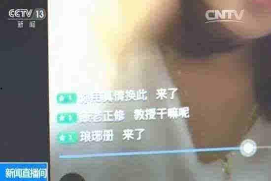 成人专用在线视频