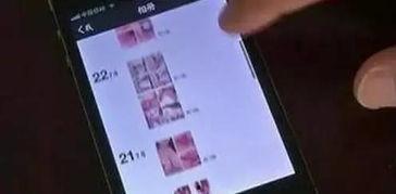 成人专用在线视频