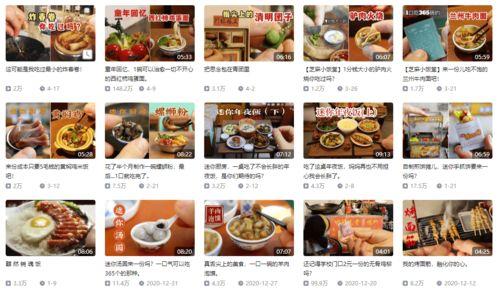 最猛成人免费视频网站