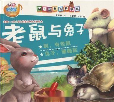 老鼠变成人故事视频大全,老鼠变人故事视频大盘点