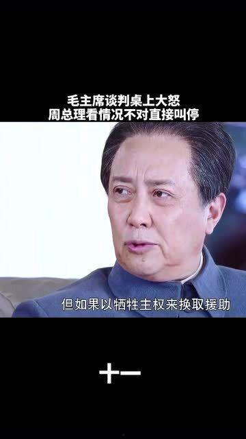 伟人变成人的视频下载,视频下载背后的故事揭秘