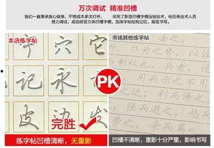 练字成人合集视频,一笔一划书写人生，见证蜕变之旅