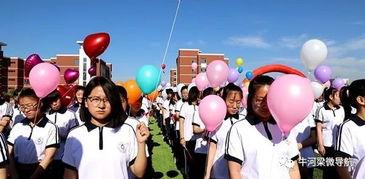 成人礼一起视频,青春蜕变，迈向成熟