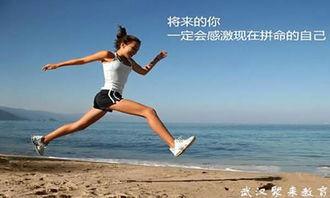 成人运动安全视频大全,成人运动安全知识大全