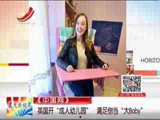 街头成人穿纸尿裤视频,成人纸尿裤现象引发热议