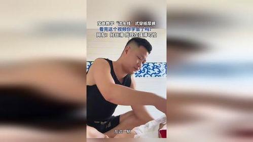 街头成人穿纸尿裤视频,成人纸尿裤现象引发热议