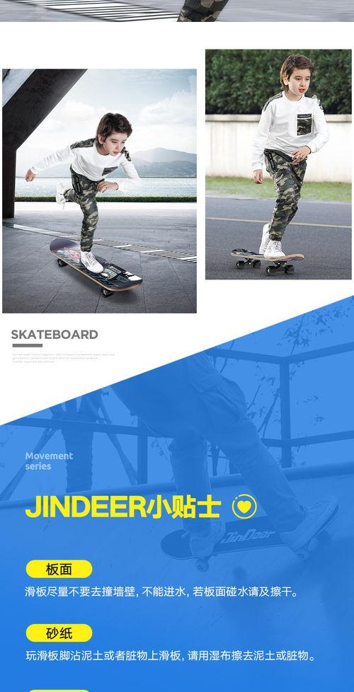 成人踏步四轮滑板视频,跟随视频轻松学会酷炫动作