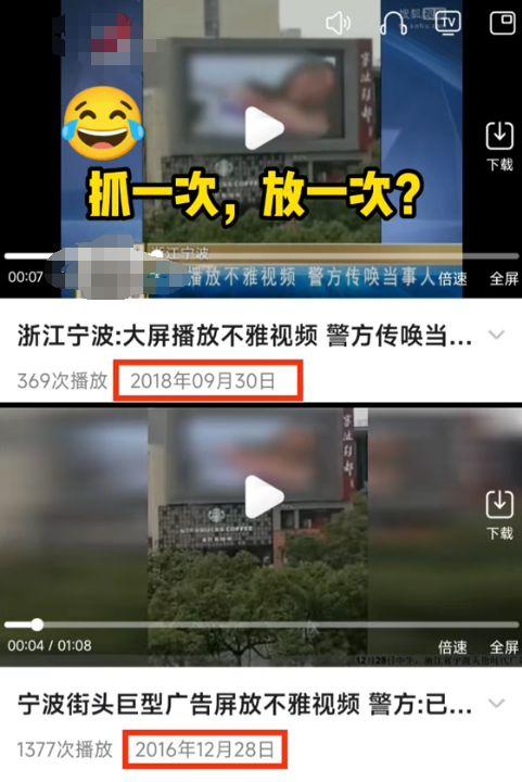 成人电人视频教程