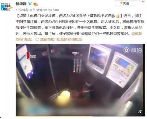 成人电人视频教程