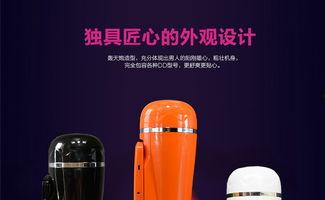 男士成人杯子测评视频,揭秘舒适与健康的秘密选择