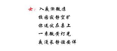 魏老师成人认字视频大全,轻松掌握汉字奥秘